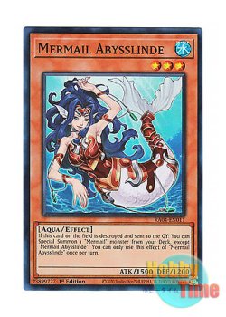 画像1: 英語版 RA04-EN011 Mermail Abysslinde 水精鱗－アビスリンデ (スーパーレア) 1st Edition