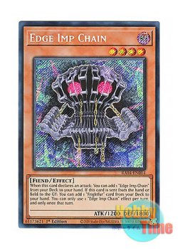 画像1: 英語版 RA04-EN014 Edge Imp Chain エッジインプ・チェーン (シークレットレア) 1st Edition