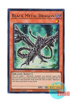 画像1: 英語版 RA04-EN016 Black Metal Dragon 黒鋼竜 (スーパーレア) 1st Edition