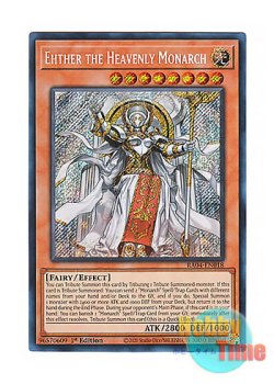 画像1: 英語版 RA04-EN018 Ehther the Heavenly Monarch 天帝アイテール (シークレットレア) 1st Edition
