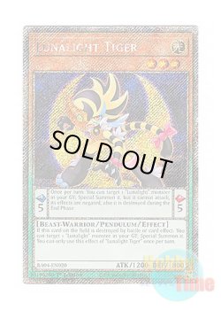 画像1: 英語版 RA04-EN020 Lunalight Tiger 月光虎 (プラチナシークレットレア) 1st Edition