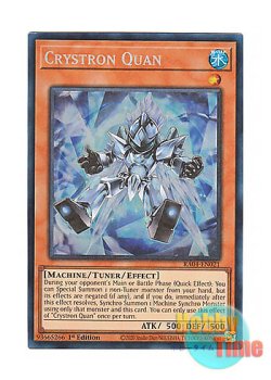 画像1: 英語版 RA04-EN021 Crystron Quan 水晶機巧－クオン (プリズマティックコレクターズレア) 1st Edition