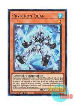画像1: 英語版 RA04-EN021 Crystron Quan 水晶機巧－クオン (ウルトラレア) 1st Edition