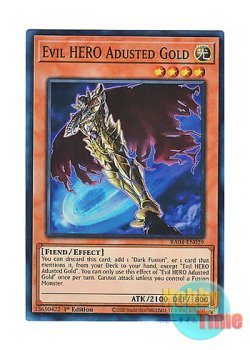 画像1: 英語版 RA04-EN029 Evil HERO Adusted Gold E-HERO アダスター・ゴールド (スーパーレア) 1st Edition