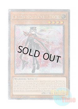 画像1: 英語版 RA04-EN031 Sky Striker Ace - Roze 閃刀姫－ロゼ (クォーターセンチュリーシークレットレア) 1st Edition