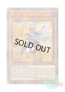 画像1: 英語版 RA04-EN034 Fallen of Albaz アルバスの落胤 (クォーターセンチュリーシークレットレア) 1st Edition