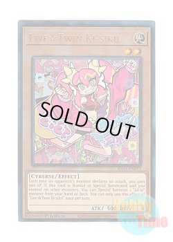 画像1: 英語版 RA04-EN035 Live☆Twin Ki-sikil Live☆Twin キスキル (プリズマティックアルティメットレア) 1st Edition