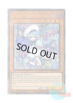 画像1: 英語版 RA04-EN036 Live☆Twin Lil-la Live☆Twin リィラ (クォーターセンチュリーシークレットレア) 1st Edition