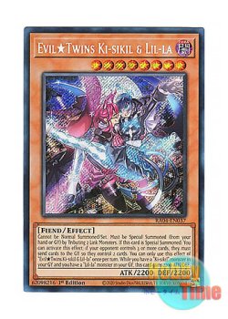 画像1: 英語版 RA04-EN037 Evil★Twins Ki-sikil & Lil-la Evil★Twins キスキル・リィラ (シークレットレア) 1st Edition