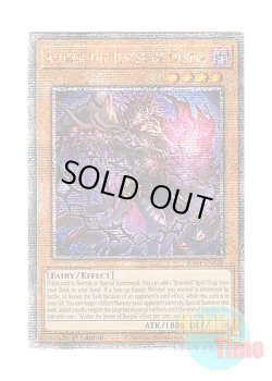 画像1: 英語版 RA04-EN038 Aluber the Jester of Despia デスピアの導化アルベル (クォーターセンチュリーシークレットレア) 1st Edition