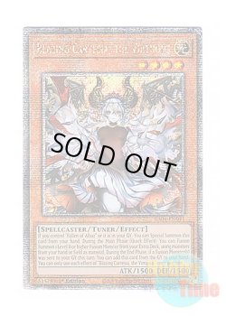 画像1: 英語版 RA04-EN041 Blazing Cartesia, the Virtuous 赫の聖女カルテシア (クォーターセンチュリーシークレットレア) 1st Edition