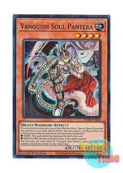 画像1: 英語版 RA04-EN044 Vanquish Soul Pantera VS パンテラ (スーパーレア) 1st Edition
