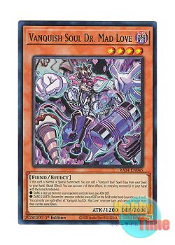 画像1: 英語版 RA04-EN045 Vanquish Soul Dr. Mad Love VS Dr.マッドラヴ (スーパーレア) 1st Edition