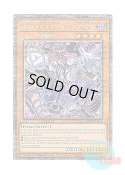 画像1: 英語版 RA04-EN045 Vanquish Soul Dr. Mad Love VS Dr.マッドラヴ (クォーターセンチュリーシークレットレア) 1st Edition