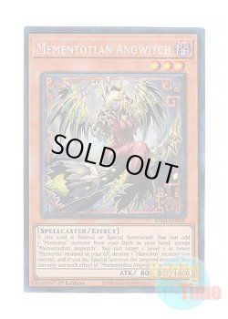 画像1: 英語版 RA04-EN048 Mementotlan Angwitch メメント・エンウィッチ (プリズマティックコレクターズレア) 1st Edition