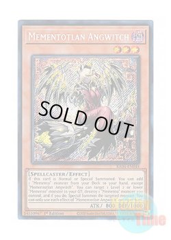 画像1: 英語版 RA04-EN048 Mementotlan Angwitch メメント・エンウィッチ (シークレットレア) 1st Edition