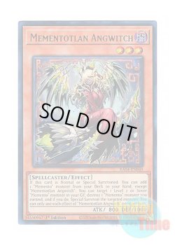 画像1: 英語版 RA04-EN048 Mementotlan Angwitch メメント・エンウィッチ (ウルトラレア) 1st Edition