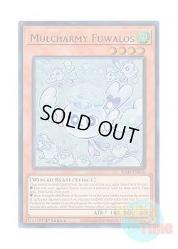 画像1: 英語版 RA04-EN050 Mulcharmy Fuwalos マルチャミー・フワロス (ウルトラレア) 1st Edition