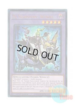 画像1: 英語版 RA04-EN052 El Shaddoll Winda エルシャドール・ミドラーシュ (プリズマティックアルティメットレア) 1st Edition