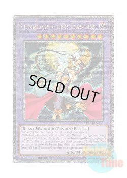 画像1: 英語版 RA04-EN053 Lunalight Leo Dancer 月光舞獅子姫 (クォーターセンチュリーシークレットレア) 1st Edition