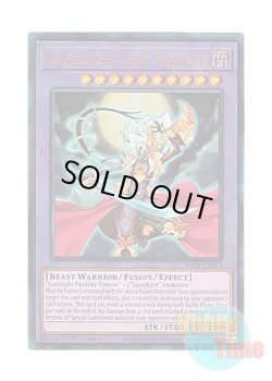 画像1: 英語版 RA04-EN053 Lunalight Leo Dancer 月光舞獅子姫 (プリズマティックアルティメットレア) 1st Edition