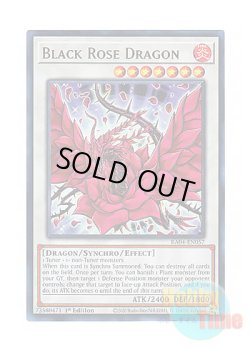 画像1: 英語版 RA04-EN057 Black Rose Dragon ブラック・ローズ・ドラゴン (ウルトラレア) 1st Edition
