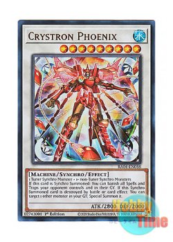 画像1: 英語版 RA04-EN058 Crystron Phoenix 水晶機巧－フェニキシオン (ウルトラレア) 1st Edition