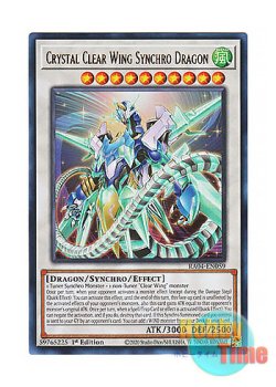 画像1: 英語版 RA04-EN059 Crystal Clear Wing Synchro Dragon クリスタルクリアウィング・シンクロ・ドラゴン (ウルトラレア) 1st Edition