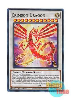 画像1: 英語版 RA04-EN061 Crimson Dragon 赤き竜 (スーパーレア) 1st Edition