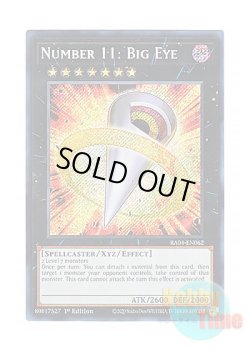 画像1: 英語版 RA04-EN062 Number 11: Big Eye No.11 ビッグ・アイ (シークレットレア) 1st Edition