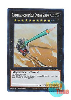 画像1: 英語版 RA04-EN063 Superdreadnought Rail Cannon Gustav Max 超弩級砲塔列車グスタフ・マックス (スーパーレア) 1st Edition
