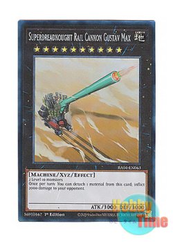画像1: 英語版 RA04-EN063 Superdreadnought Rail Cannon Gustav Max 超弩級砲塔列車グスタフ・マックス (プリズマティックコレクターズレア) 1st Edition
