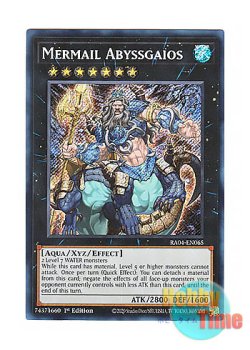 画像1: 英語版 RA04-EN065 Mermail Abyssgaios 水精鱗－ガイオアビス (シークレットレア) 1st Edition