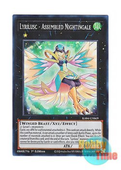 画像1: 英語版 RA04-EN069 Lyrilusc - Assembled Nightingale LL－アセンブリー・ナイチンゲール (スーパーレア) 1st Edition