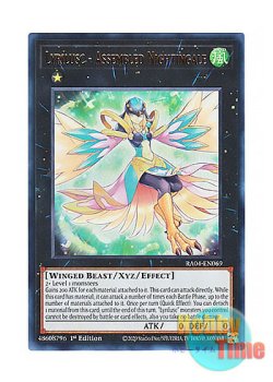 画像1: 英語版 RA04-EN069 Lyrilusc - Assembled Nightingale LL－アセンブリー・ナイチンゲール (ウルトラレア) 1st Edition