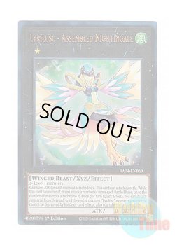 画像1: 英語版 RA04-EN069 Lyrilusc - Assembled Nightingale LL－アセンブリー・ナイチンゲール (プリズマティックアルティメットレア) 1st Edition