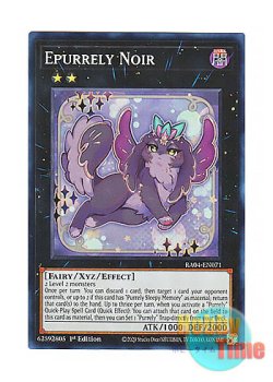 画像1: 英語版 RA04-EN071 Epurrely Noir エピュアリィ・ノアール (スーパーレア) 1st Edition