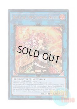 画像1: 英語版 RA04-EN074 Hiita the Fire Charmer, Ablaze 灼熱の火霊使いヒータ (プリズマティックアルティメットレア) 1st Edition