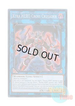 画像1: 英語版 RA04-EN076 Xtra HERO Cross Crusader X・HERO クロスガイ (プリズマティックコレクターズレア) 1st Edition