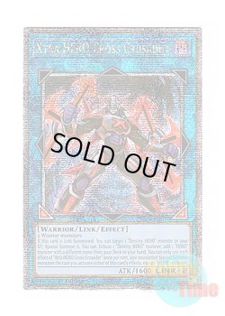 画像1: 英語版 RA04-EN076 Xtra HERO Cross Crusader X・HERO クロスガイ (クォーターセンチュリーシークレットレア) 1st Edition