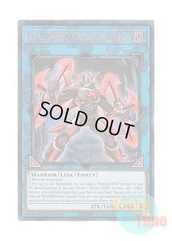 画像1: 英語版 RA04-EN076 Xtra HERO Cross Crusader X・HERO クロスガイ (プリズマティックアルティメットレア) 1st Edition