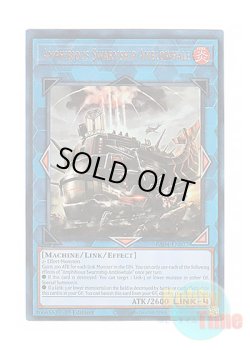 画像1: 英語版 RA04-EN077 Amphibious Swarmship Amblowhale 揚陸群艦アンブロエール (プリズマティックアルティメットレア) 1st Edition