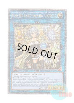 画像1: 英語版 RA04-EN081 Lyna the Light Charmer, Lustrous 照耀の光霊使いライナ (クォーターセンチュリーシークレットレア) 1st Edition