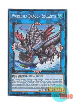 画像1: 英語版 RA04-EN082 Worldsea Dragon Zealantis 世海龍ジーランティス (プリズマティックコレクターズレア) 1st Edition