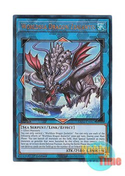 画像1: 英語版 RA04-EN082 Worldsea Dragon Zealantis 世海龍ジーランティス (プリズマティックアルティメットレア) 1st Edition
