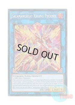 画像1: 英語版 RA04-EN083 Salamangreat Raging Phoenix 転生炎獣レイジング・フェニックス (シークレットレア) 1st Edition
