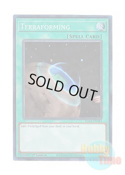 画像1: 英語版 RA04-EN084 Terraforming テラ・フォーミング (プリズマティックコレクターズレア) 1st Edition
