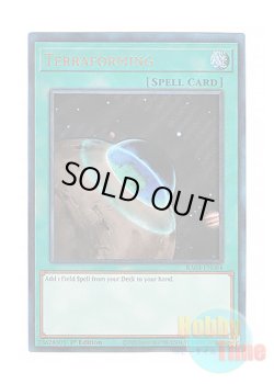 画像1: 英語版 RA04-EN084 Terraforming テラ・フォーミング (プリズマティックアルティメットレア) 1st Edition