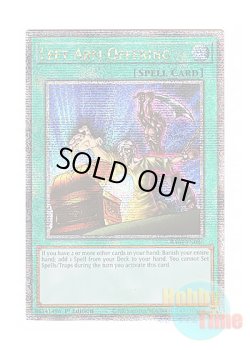 画像1: 英語版 RA04-EN086 Left Arm Offering 左腕の代償 (クォーターセンチュリーシークレットレア) 1st Edition