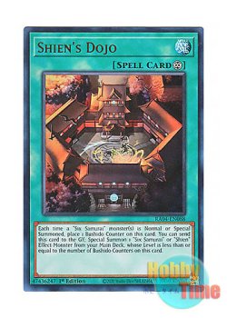 画像1: 英語版 RA04-EN088 Shien's Dojo 紫炎の道場 (ウルトラレア) 1st Edition